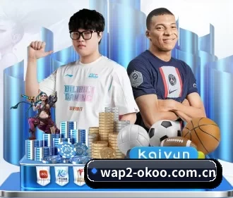 澳客app官方下载 APP